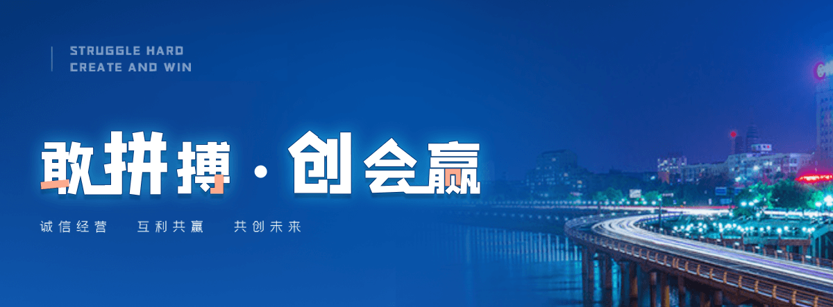北碚
